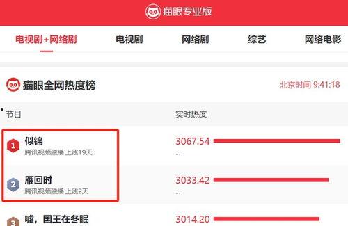国产在线精品视频,探索中国影视新高度